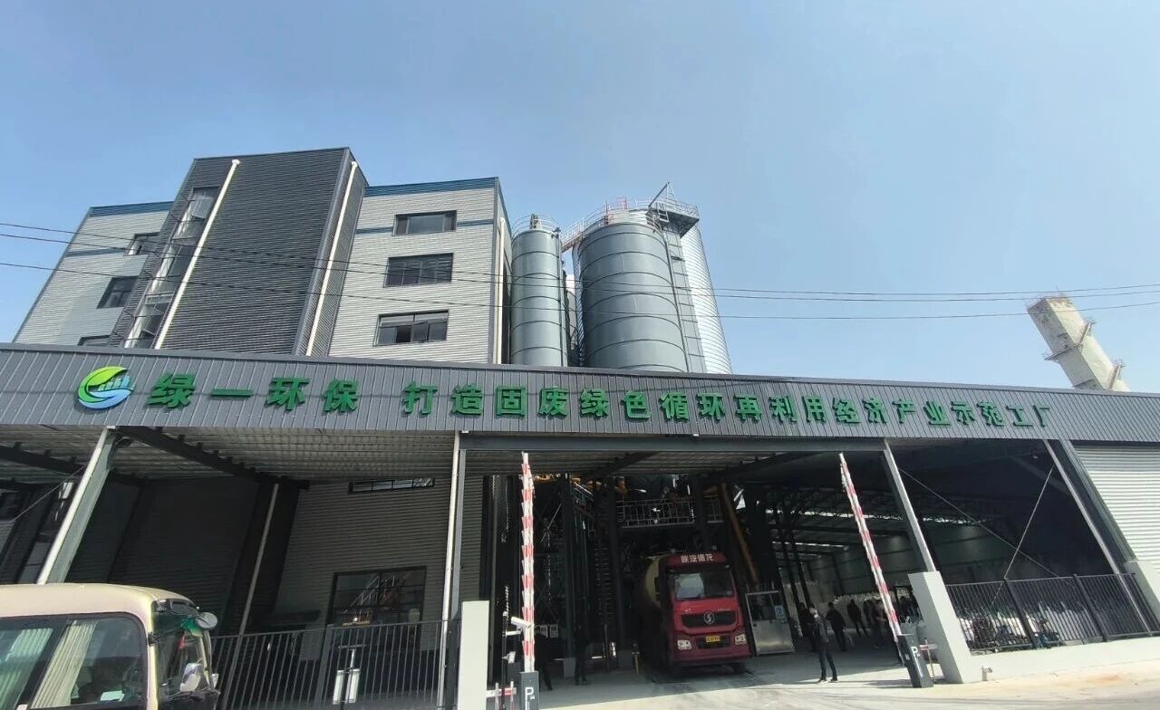 智领固废资源化，匠造绿色新材——企航传媒携石膏建材产业大会嘉宾走进常州绿一环保