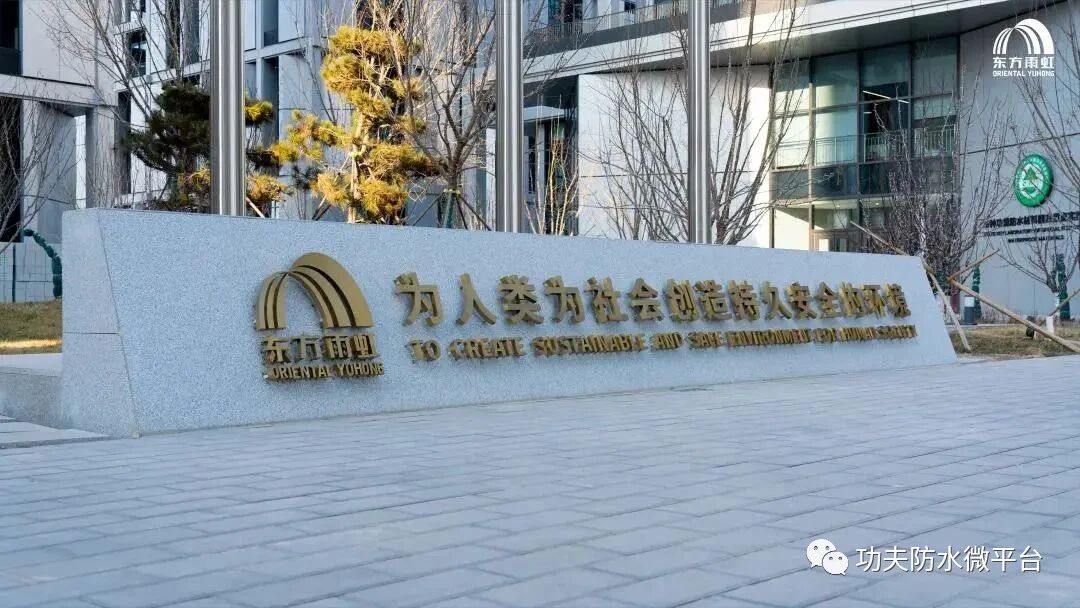 东方雨虹李卫国与三棵树洪杰，谁更能赚钱？